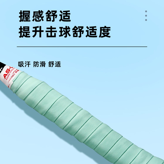 두꺼운 배드민턴 핸드 접착제 핸들 스트랩 방지 슬립 땀 흡수 벨트 안티 스웨트 포장 스트랩 낚시 막대 테니스 라켓 특수 접착제 두꺼운 배드민턴 핸드 접착제 핸들 스트랩 방지 슬립 땀 흡수 벨트 안티 스웨트 포장 스트랩 낚시 막대 테니스 라켓 특수 접착제