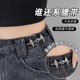 4 코너가 된 스타 벨트 수축 버튼 청바지 허리 침체 인 아티팩트 허리가없는 펀치 버튼 바지 조정 가능한 크기 버튼 4 코너가 된 스타 벨트 수축 버튼 청바지 허리 침체 인 아티팩트 허리가없는 펀치 버튼 바지 조정 가능한 크기 버튼