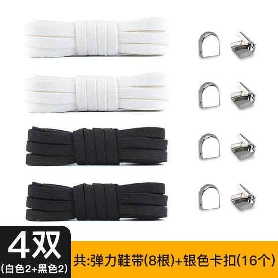 여성용 신발, 무료 탄성 게으른 탄성 탄성 어린이 묶는 레이스 버클 무료 레이스 탄성을위한 무료 버클을위한 남성 마법 인공물 여성용 신발, 무료 탄성 게으른 탄성 탄성 어린이 묶는 레이스 버클 무료 레이스 탄성을위한 무료 버클을위한 남성 마법 인공물
