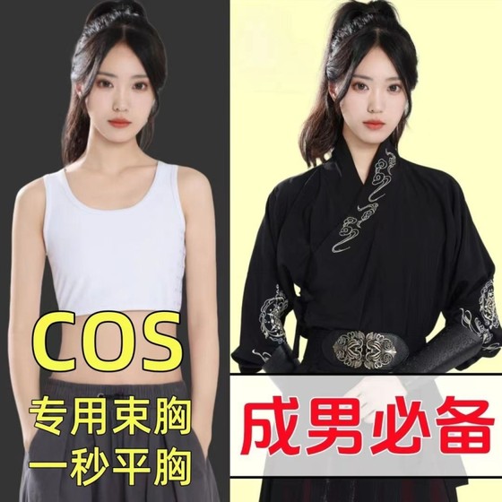 Cos breast slings without marks, showing small, simple, flat and unspoken women's clothing, big shots, students, flat breasts, small vests, invisible
Cos breast slings without marks, showing small, simple, flat and unspoken women's clothing, big shots, students, flat breasts, small vests, invisible