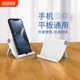 휴대 전화 스탠드 데스크톱 게으른 라이브 방송 특별 촬영 비디오 침대 옆 패널 iPad 범용 다기능 접이식 조정 지원 스탠드 휴대용 휴대용 휴대 전화 소형 브래킷 클립 침대 휴대 전화 스탠드 데스크톱 게으른 라이브 방송 특별 촬영 비디오 침대 옆 패널 iPad 범용 다기능 접이식 조정 지원 스탠드 휴대용 휴대용 휴대 전화 소형 브래킷 클립 침대