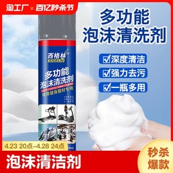 Treadmill running belt maintenance cleaning agent decontamination cleaning agent taking care of fitness equipment slope home smart