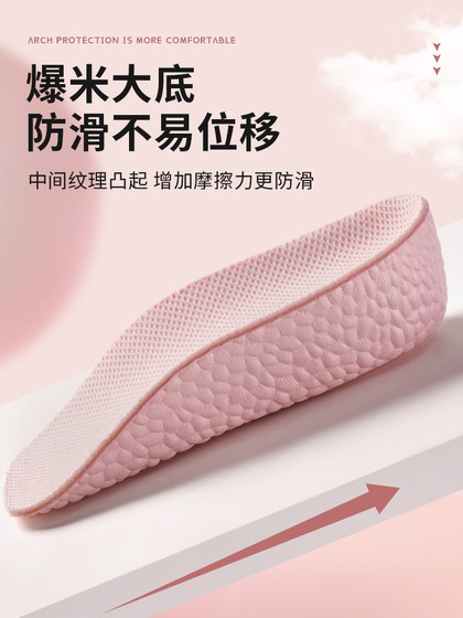 아치 지원 여성을위한 아치 높이 강화 안장, 보이지 않는 남성 스포츠 충격-흡수 내부 높이 강화 유물 팝콘 하프 패드 비용 효율성 아치 지원 여성을위한 아치 높이 강화 안장, 보이지 않는 남성 스포츠 충격-흡수 내부 높이 강화 유물 팝콘 하프 패드 비용 효율성
