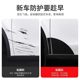 Tesla의 새로운 버전의 모델 3/y 후면 도어 스플래시 방지 TPU 보호 필름 문 삼각형 필름 액세서리에 적합 Tesla의 새로운 버전의 모델 3/y 후면 도어 스플래시 방지 TPU 보호 필름 문 삼각형 필름 액세서리에 적합
