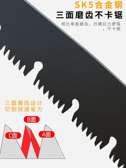 톱 나무 톱 손을 봤는데 목공가 접이식 톱 수제 나무 아티팩트 벌목 가정용 작은 손 목재 절단 톱 나무 톱 손을 봤는데 목공가 접이식 톱 수제 나무 아티팩트 벌목 가정용 작은 손 목재 절단
