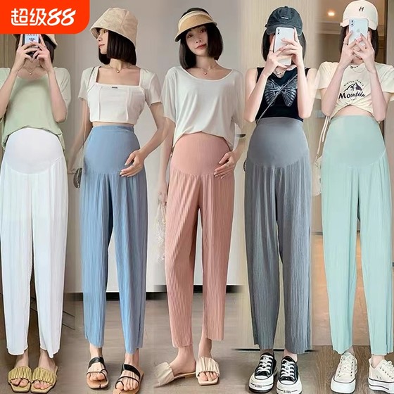 Maternity pants for summer thin styles for wide-leg pants casual straight loose belly support nine-point pants summer clothing elastic during pregnancy
Maternity pants for summer thin styles for wide-leg pants casual straight loose belly support nine-point pants summer clothing elastic during pregnancy