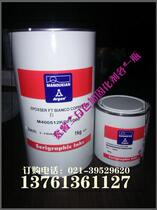 Wanlinglong 4005 ink Wanlinglong ink package (ink plus curing agent each bottle)