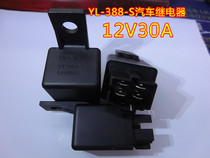 YL-388-S 12v 30A car relay new original stock