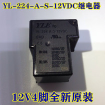 YL-224-A-S-12VDC relay 4 feet