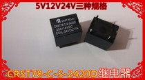 CRST78-C-S-2420D relay 24V12V5V
