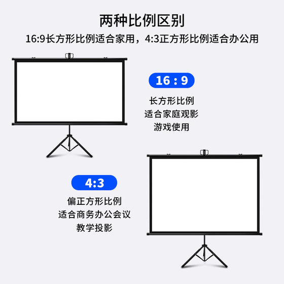 Opuda Projection 커튼 브래킷 바닥 84 인치 100 인치 120 인치 이동식 브래킷 커튼 홈 프로젝션 화면 휴대용 구멍없는 고화질 프로젝터 4K 커튼 천 Opuda Projection 커튼 브래킷 바닥 84 인치 100 인치 120 인치 이동식 브래킷 커튼 홈 프로젝션 화면 휴대용 구멍없는 고화질 프로젝터 4K 커튼 천