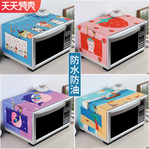 Microwave cover oil and dust cover cloth oven cover cloth Gree small refrigerator waterproof household new electric furnace cover