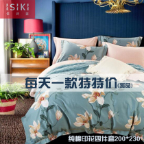 Jinyi Shijia bedding four-piece set Winter cotton cotton simple skin-friendly Nordic light luxury bed sheet quilt cover