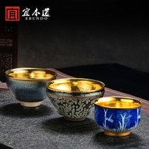 Yibendao Jianzhan tea cup ceramic inner bag pure gold kung fu tea cup tea set hand-painted Master Cup single cup tea cup