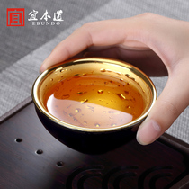 Ceramic gilt tea cup Kung Fu big Teacup Tianmu Jianzhan Personal single cup Household heat-resistant tea set Master cup