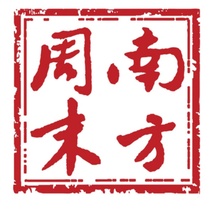 Southern Weekend member warranty for 1 year