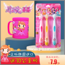 The secret of genuine beads Korean girl Princess childrens toothbrush cartoon mouth guard soft hair 3 packs 4-6-12 years old