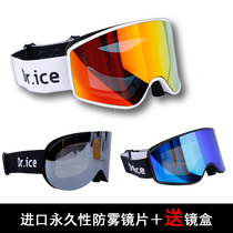 Black rhino ski goggles adult double-layer anti-fog mens and womens big spherical ski glasses equipped with single and double board can be card myopia