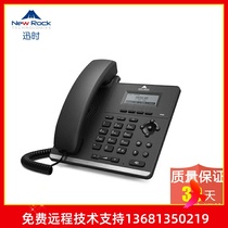 High price recovery (New Rock)NRP1002 P Internet phone voip phone NRP1002 P