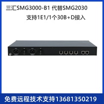 Synway digital trunk voice gateway SMG3000-B1 replaces SMG2030 SMG3000-B2 replaces 2120