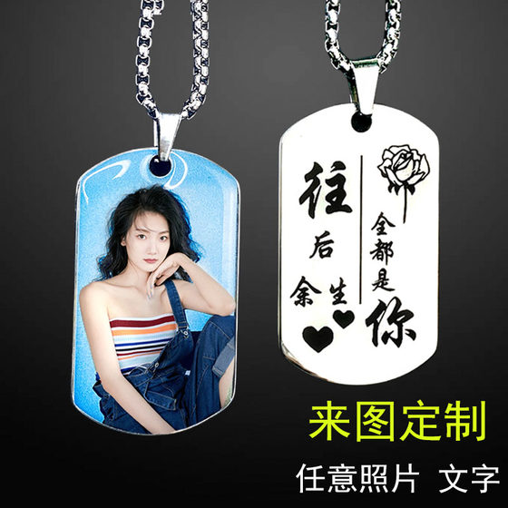 컬러 사진 티타늄 스틸 목걸이 맞춤형 펜던트 글자 조각 아바타 펜던트 유행 남자와 여자 DIY 커플 선물 컬러 사진 티타늄 스틸 목걸이 맞춤형 펜던트 글자 조각 아바타 펜던트 유행 남자와 여자 DIY 커플 선물
