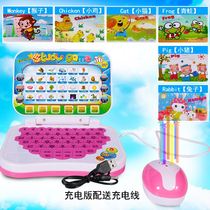 Childrens toys small computer simulation portable multi-function childrens early education learning machine story machine rechargeable puzzle