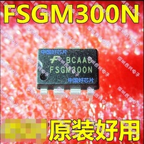 In-line FSGM300N =FM300N LCD power chip (authentic imports are sold)