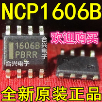 1606B NCP1606B LCD power chip patch (really a new import is good)