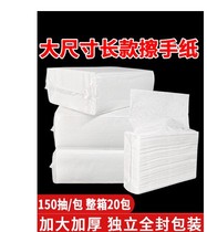 Large size hotel commercial toilet paper toilet toilet paper toilet thickened three-fold sassafras toilet paper whole box