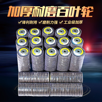 Polished Sheet Venetian wheel thickened Type angle mill polished sheet 100 thousand Impeller stainless steel polished wheel louvre wheel