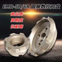 Numerical control milling cutter disc 400R suit machining centre numerical control knife milling cutter 80100 63160 knife disc