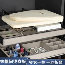 Ironing board ironing board household foldable rack desktop push-pull buffer damping hidden embedded wardrobe cloakroom