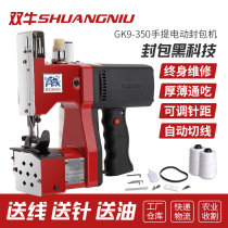 Shuangniu brand sewing machine Portable small GK9-350 mini baler express woven bag electric sealing machine