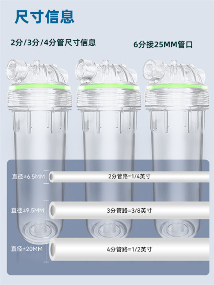 물 정수기 액세서리 폭발 및 냉장 방지 10 인치 투명 필터 병 전면 필터 병 2/4 부분 순수한 워터 머신 필터 요소 쉘 물 정수기 액세서리 폭발 및 냉장 방지 10 인치 투명 필터 병 전면 필터 병 2/4 부분 순수한 워터 머신 필터 요소 쉘