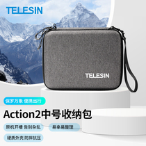TELESIN Taixun Action2 Storage Bag Accessories Storage Box Large Capacity DJI action2DIY Carrying Case