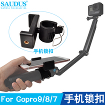 FOR gopro10 9 8 CAMERA ACCESSORIES hero7 6 5 Three-to-three-fold self-flapper mobile phone big lock catch