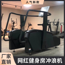 Surfer fitness device New commercial fitness equipment network popular hip training machine trainer for gym