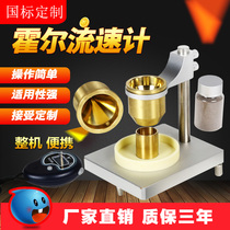 Hall Flow Speed Meter Powder Fluidity Tester Stacking Loose Densimeter Metal Powder Fluidity Tester