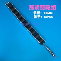 Shenlong Escalator Rise Tight Chain 9 Wheels Group Armrest With Press Belt Chain 10 Wheel Set Pulley Group Rising Tight Chain Lift Accessories