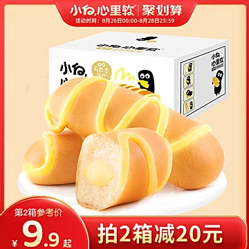 【拍②箱39.8元】法棍软面包420g*2箱[5元优惠券]-寻折猪