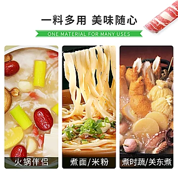 云亭清汤火锅底料180g*2家用小包装[9元优惠券]-寻折猪