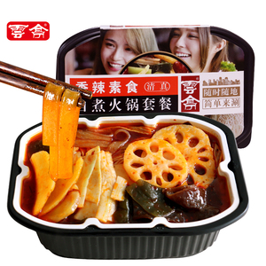 自热火锅云亭自煮小火锅速食网红懒人火锅自助火锅清真麻辣速食