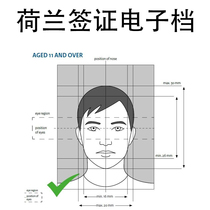 Dutch Visa E-stall High Definition Photo Tone E-stall Typography Sprint Visa Photo