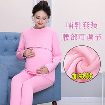 Pregnant women winter plus velvet large size moon clothing pajamas warm set Winter New Maternity Nursing breastfeeding underwear