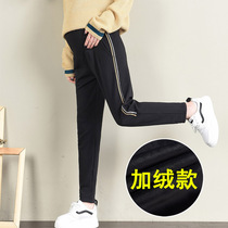 Pregnant women autumn and winter clothes New plus velvet large size maternity pants loose casual wear bottom trousers Spring Autumn Tide mother