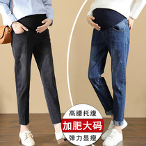 Pregnant women pants Spring and Autumn New loose casual large size pregnant women jeans autumn wear bottom pants tide mother