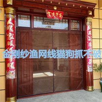 Sand Window Door Gold Steel Mesh Gate Diamond Mesh Fishing Net Wire Gauze Door Window Screen Mosquito-Proof Door Curtain Magnetic Magic Sticker Free Of Punch