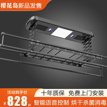 Cherry Blossom Island Electric Clotheshorse Intelligent Remote Control Lifting Balcony Clotheshorse Drying Hanger Automatic Clotheshorse Hanging Hanger Machine