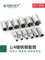 German imports 1 4 small flying 6 angle hexagonal screw short sleeve head suit single wrench sleeve head sleeve 7 8 10