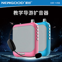 New Good n311 Small Bee Megaphone Teacher Special Bluetooth Teacher Class Horn Wireless Earmmini Mini